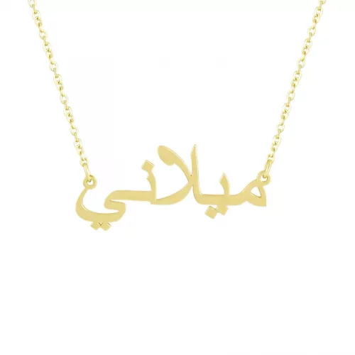 Collier personnalisé en arabe en plaqué or 18 carats